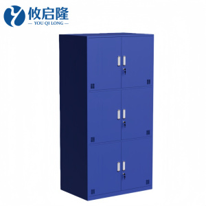 攸启隆