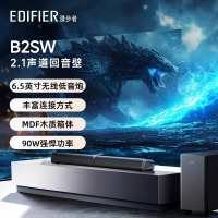 EDIFIER/漫步者 B2SW无线蓝牙回音壁音响高音质低音炮家庭影院 暮云灰
