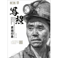 音像写照李家友 主编