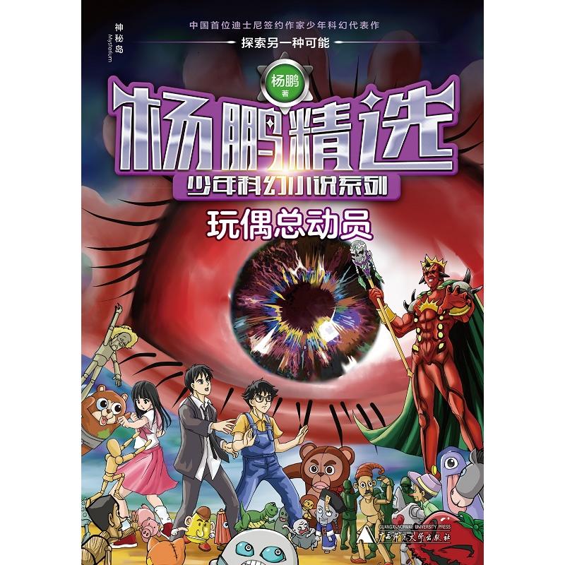 [醉染正版]正版 晴空3 唯美青春悲情神作“晴空”系列温馨大结局 爱情无药可医,唯有爱得深 青春小说 书籍 屋顶上空的爱