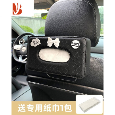 三维工匠车载纸巾盒可爱卡通纸巾包多创意车内挂式扶手箱餐巾抽纸女% 蝴蝶结-纸巾盒(挂放-两用)送纸巾★