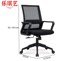 乐琪艺 转椅 黑色 把