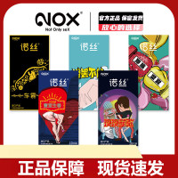 诺丝超薄水果味避孕套车震(香橙果香)10只装避孕套男用颗粒螺纹套女用快感高潮刺激情趣安全套 一盒10只