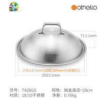 18/10不锈钢锅盖28/30/32/34/36cm一体成型高拱锅盖 FENGHOU 34cm带汽孔钢盖