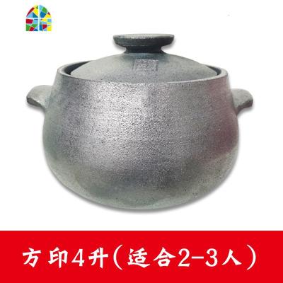 四川雅安荥经黑砂锅煤气灶专用4升家用燃气煲汤炖锅老式土沙砂器L FENGHOU 方印4升(适合2-3人)