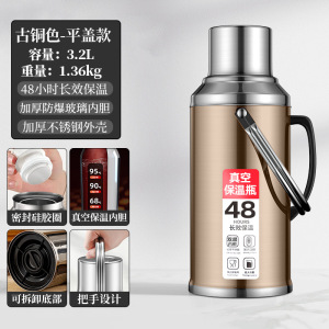 梵澜狸大容量暖瓶保温壶FF107 个