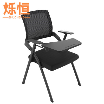 烁恒会议椅带写字板黑色把