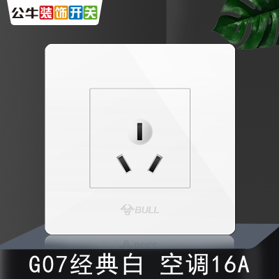 bull公牛开关插座86型