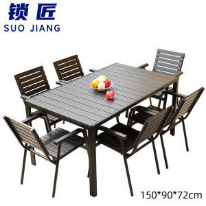 锁匠 休闲桌椅
