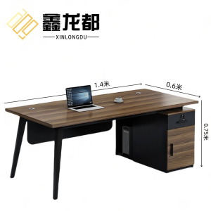 鑫龙都