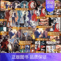 [正版]2款印特签色纸+豪华赠品版 异兽迷城小说实体书 彭湃著新增番外青春文学侦探推理恐怖酷威文化博文轩图书