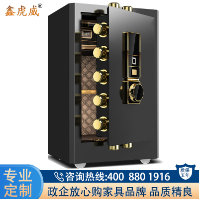 鑫虎威 保险柜家用80cm全钢防盗小型保险箱办公室文件柜指纹柜单门保管柜存储柜带内柜