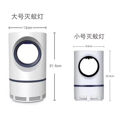 三维工匠SB器智能灯家用室内卧室婴儿孕妇电子紫外线静音餐2020新升级仿生物理大号-灭蚊灯-（自带usb线）