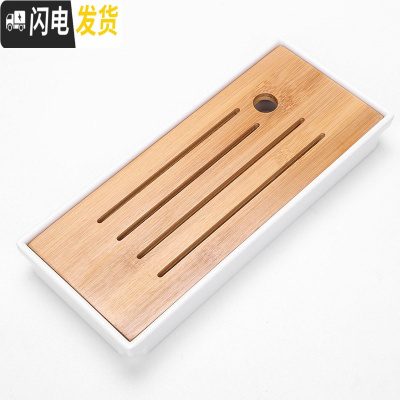 三维工匠密胺干泡盘功夫茶具茶盘简约家用迷你储水日式竹制茶托盘 密胺盘[28cm白]小长方