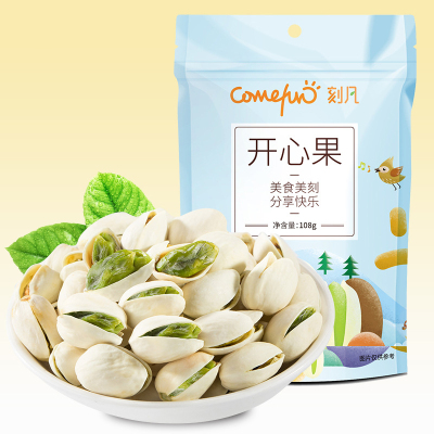 [满199减120元]刻凡(Cafine) [原味开口开心果108g*1袋]休闲零食盐焗坚果炒货干果办公休闲零食