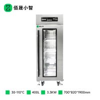 佰晟小智 商用工程款消毒柜 SFT-H0006DF 单门推车消毒柜400L