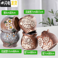 三维工匠创意多肉陶瓷花盆批發 中号家用植物瓷盆 卡通萌萌可爱阳台个性小 SH老桩20 中等花盆容器