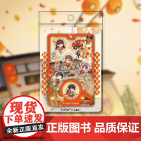 盗墓笔记周边 吴山迎春系列 钥匙扣 Q版迷你吧唧