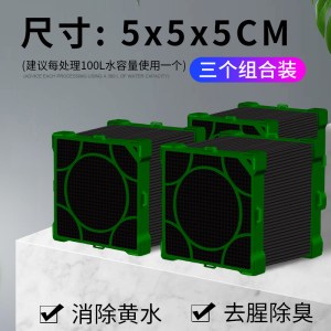 鱼缸净水过滤器纳米磁力魔方除水活性炭滤材细菌屋过滤材料