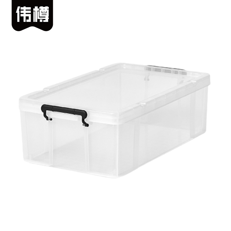 伟樽整理收纳箱超大号74*44*23cm个
