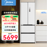 美的(Midea)421法式多门超薄纯平全嵌除菌净味一级能效风冷无霜变频家用冰箱MR-421WUFPZE底部散热