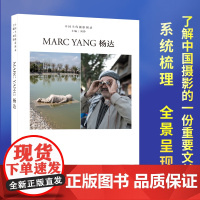 杨达 中国当代摄影图录第九辑刘铮著当代摄影大师成名作高清作品集纪实摄影照片解析摄影书籍摄影画册精装图鉴 摄影艺术鉴赏品鉴