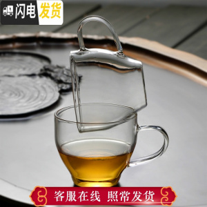 三维工匠耐热玻璃杯泡茶杯加厚花茶杯创意透明小杯办公玻璃茶杯杯子 2个装[容量110/个]