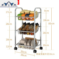 304不锈钢厨房置物架落地式放蔬菜架水果移动收纳储物架多层锅架 三维工匠