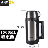 三维工匠保温壶不锈钢热水瓶家用户外旅行便携男女大容量保温杯2000 1500钢本色