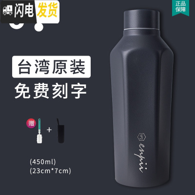 三维工匠台湾boii六角保温杯女带滤网情侣ins原宿风日系磨砂杯子 碳木黑450[免费刻字]