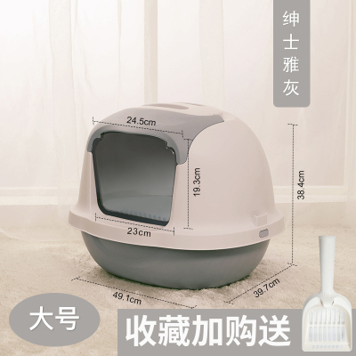 京弗猫砂盆全封闭式猫厕所除臭大号防外溅猫屎盆特猫沙盆猫咪用品