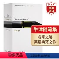 [正版]牛津随笔集 英文原版 The Oxford Book of Essays 约翰格罗斯 经典文学名著 课外阅读