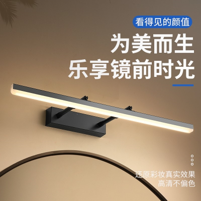  古达镜前灯卫生间免打孔浴室镜柜专用卫浴可变光镜灯壁灯北欧简约