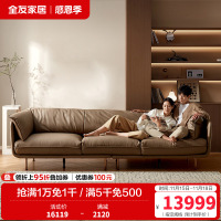 [U标·全纳帕皮]全友家居轻奢真皮沙发客厅直排怀抱沙发