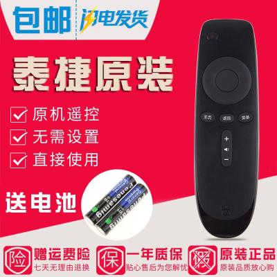 WEBOX泰捷盒子WE20/WE20C/WE20S/WE30/WE30Pro/WE40机顶盒遥控器