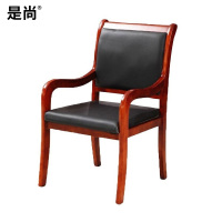 是尚 办公椅 会议椅职员椅培训椅 540*560*910mm