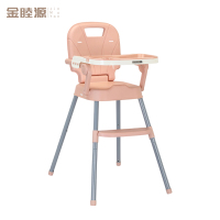 金睦源JINMUYON 儿童餐椅 公主粉张