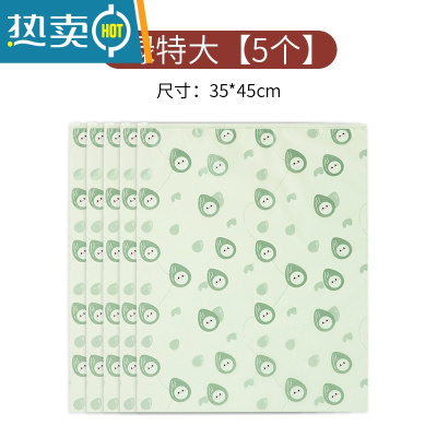 敬平旅行衣物整理透明行李箱分装衣服内衣旅游密封收纳防尘包 绿色特大号5个装保鲜袋