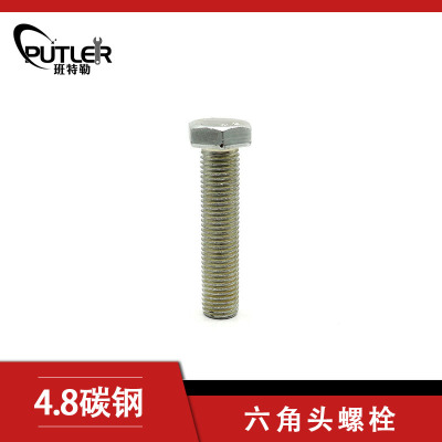 班特勒 六角头螺栓-C级 M10*90mm 4.8级镀锌/个