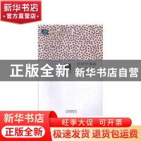 正版 经济学基础 李志强,陈小刚 北京出版社 9787200107180 书籍