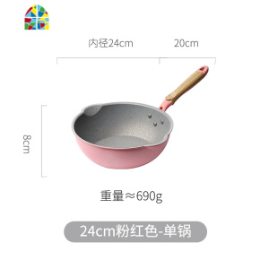 北欧不粘锅炒锅家用小号煤气灶电磁炉专用小型锅煎炒菜平底 FENGHOU 绿色-28CM(锅+盖)