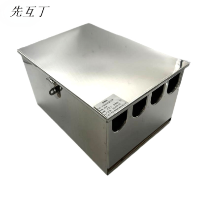先互丁 不锈钢带盖刀箱 四格 个
