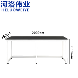 河洛伟业