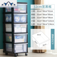 加厚塑料抽屉式收纳柜子婴儿童玩具衣服整理储物盒透明组合收纳箱 三维工匠