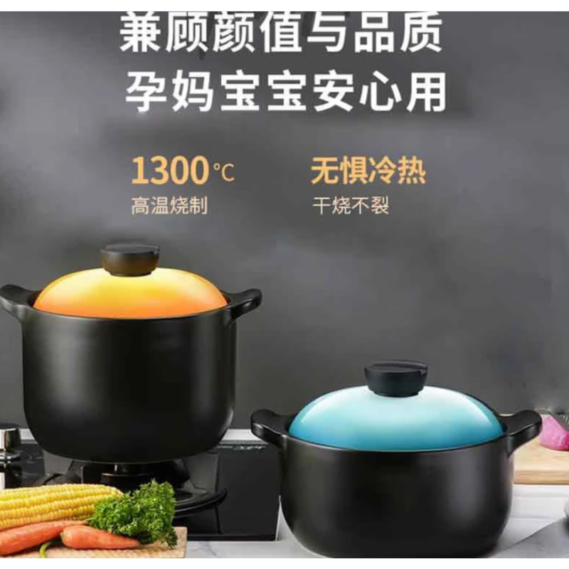 爱仕达 甄陶Ⅲ系列 浅汤煲·青羽RXC35B3Q