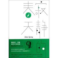 正版新书]寂静的春天(纪念版)Richel9787532766260