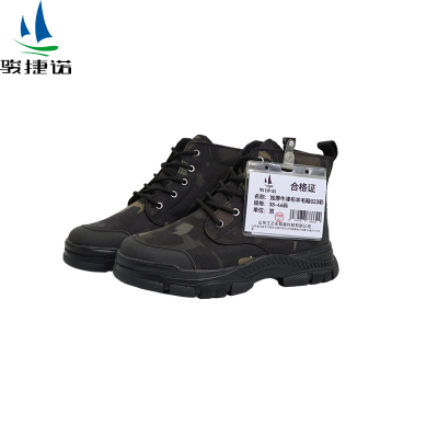 骏捷诺加厚牛津布羊毛鞋023彩 38-46码/双