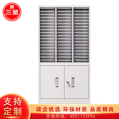 三圣 办公家具A4文件柜整理柜54抽办公柜文件柜收纳柜档案柜票据柜铁皮柜54抽下档无门
