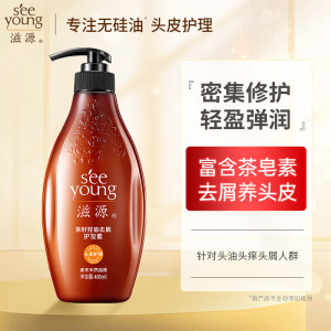 滋源400ml茶籽控油去屑护发素(油性)