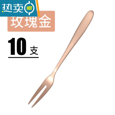敬平304不锈钢水果叉套装欧式创意可爱 家用小叉子 果签 高颜值水果叉 玫瑰金 10件套